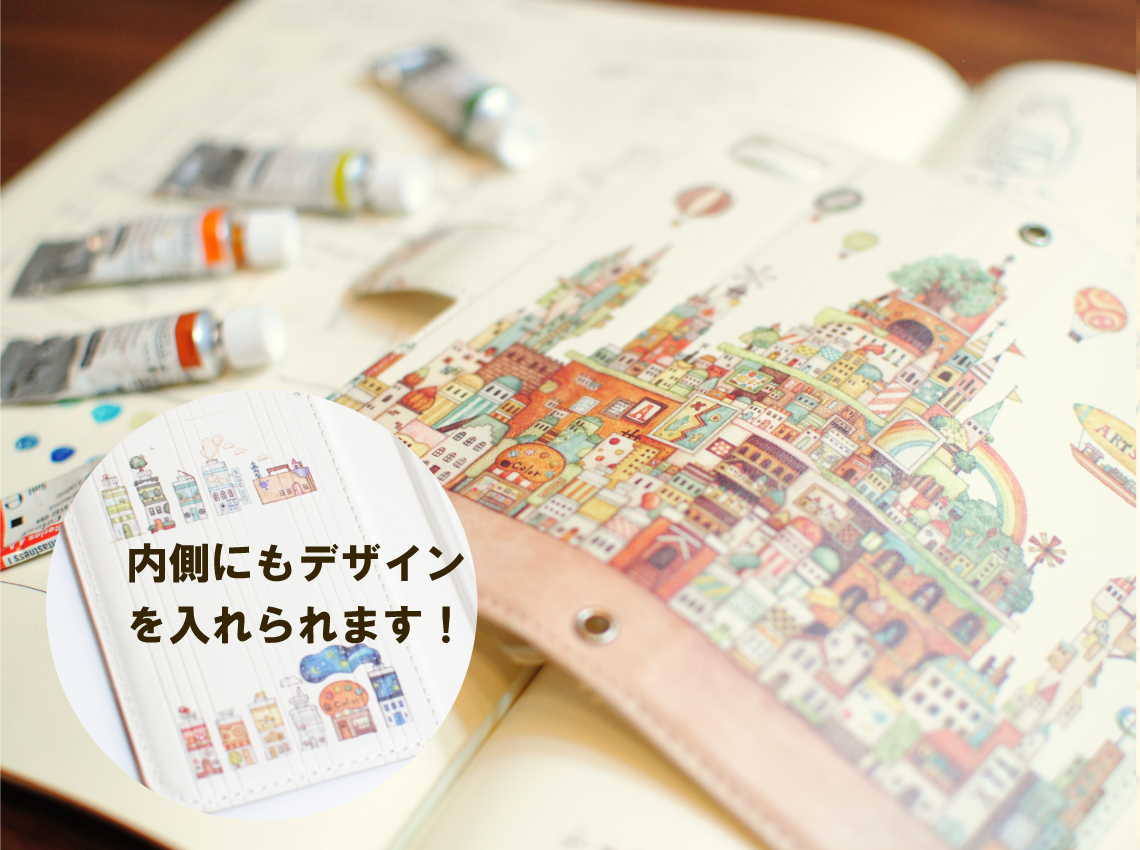 iPhoneSE/6s/7/8/X/Xs　手帳型iPhoneケース「画材の王国」【内側デザイン可！】