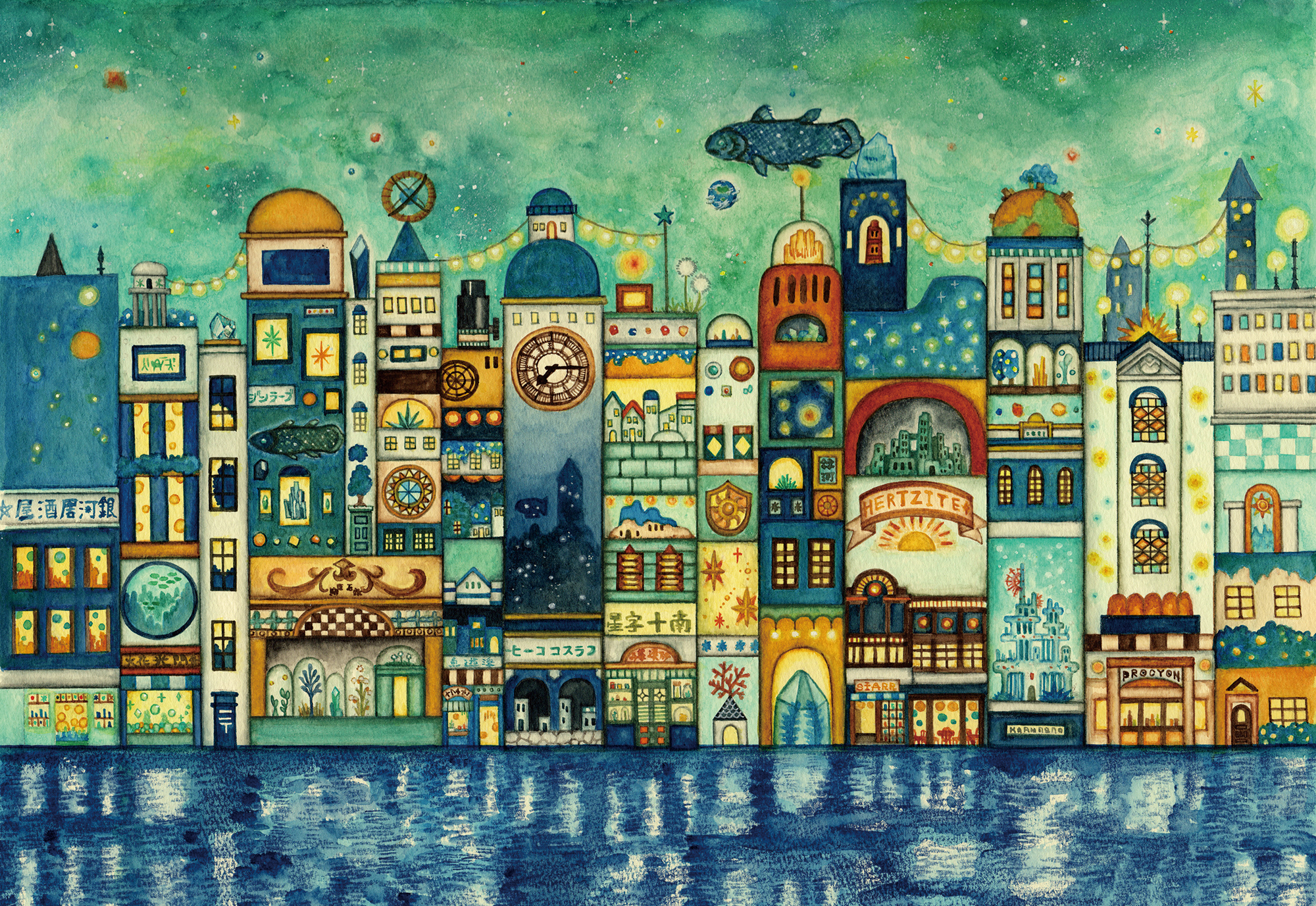 原画 星降る夜の街 空想街雑貨店official Site